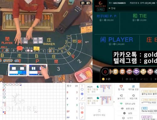 스피드배팅, 아바타 배팅 / 신뢰, 정직 100%와 함께