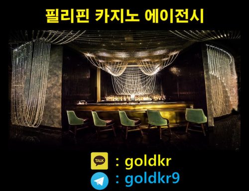 카지노아바타배팅(전화배팅)과 사설 온라인카지노 차이점