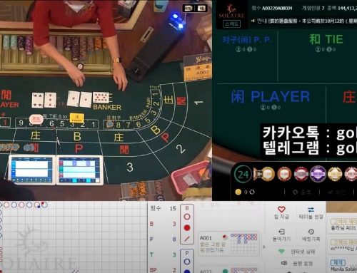 필리핀 솔레어 아바타, 스피드 배팅 안내