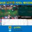 필리핀넘버원카지노에이전시