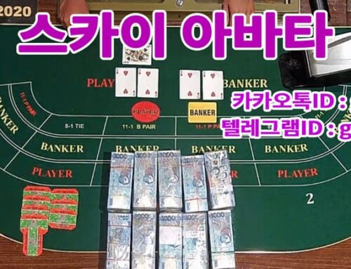 세부 누스타 카지노 바카라 잭팟 이벤트 당첨