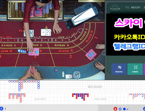 세부 누스타 | 제이파크 카지노 아바타 배팅