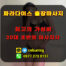 세부출장마사지
