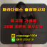 출장마사지_광고
